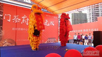 雅士林桂府营销中心开放盛典 以演出场所经营理念，营造沉浸式体验空间